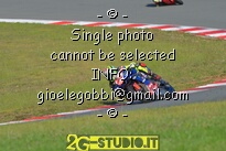 84 suzuki_yamaha